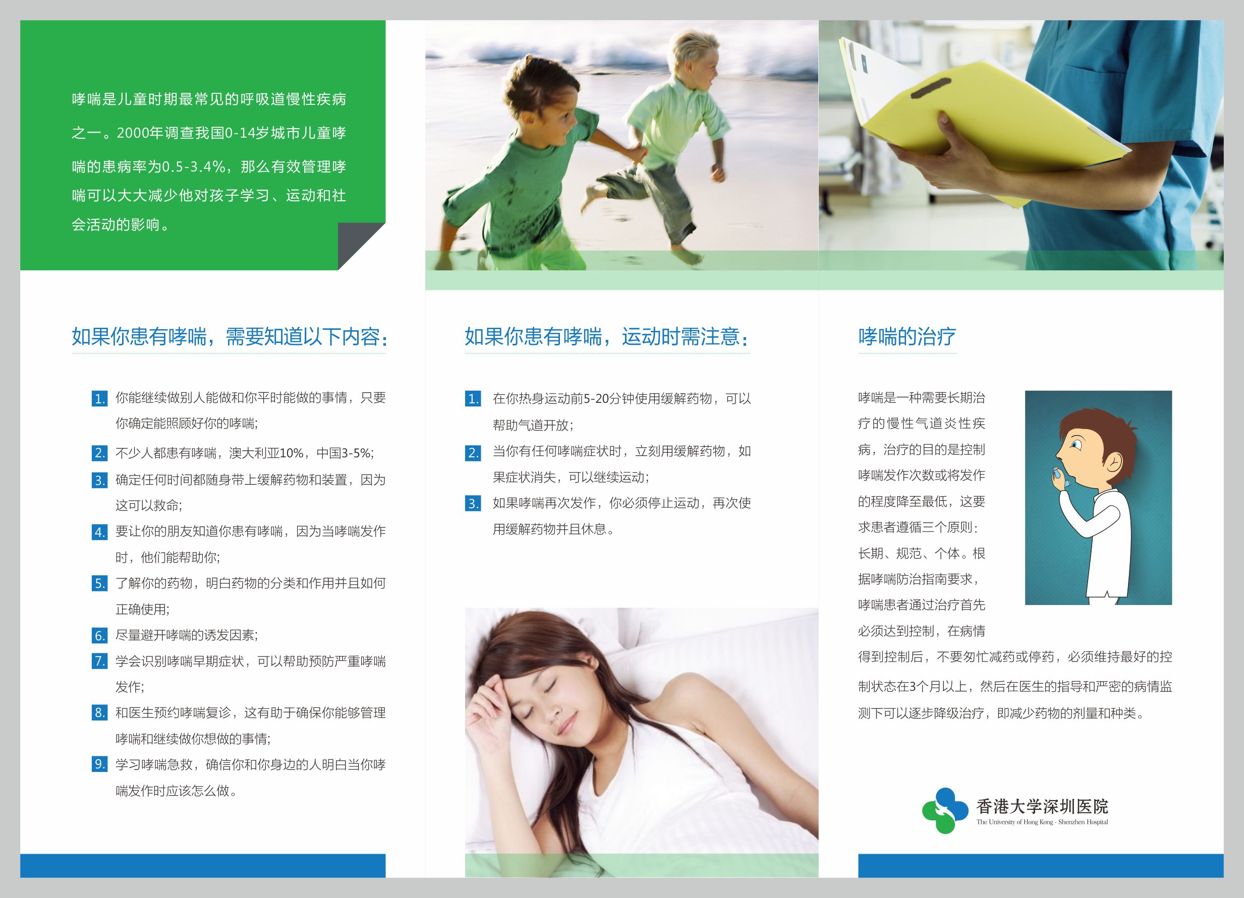 20150604142409_6277.jpg