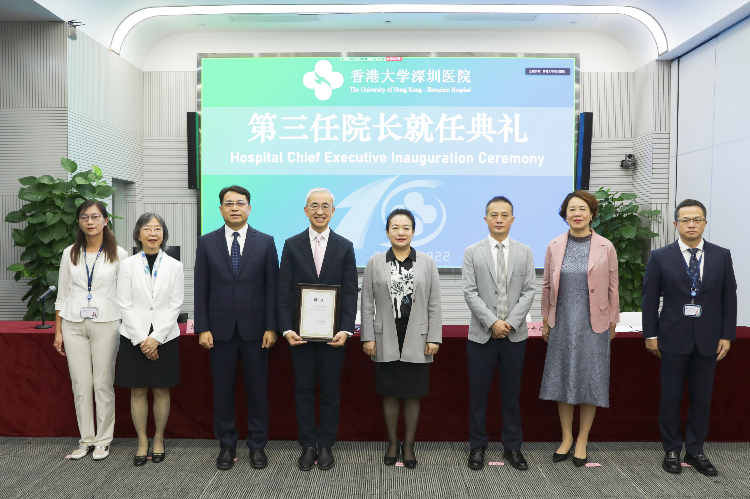 附圖7：2022年8月19日，香港大學(xué)深圳醫(yī)院第三任院長(zhǎng)授任儀式現(xiàn)場(chǎng)合影.jpg