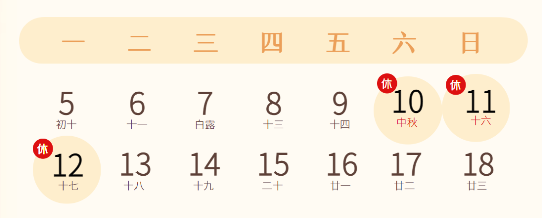 微信圖片_20220909112040.png