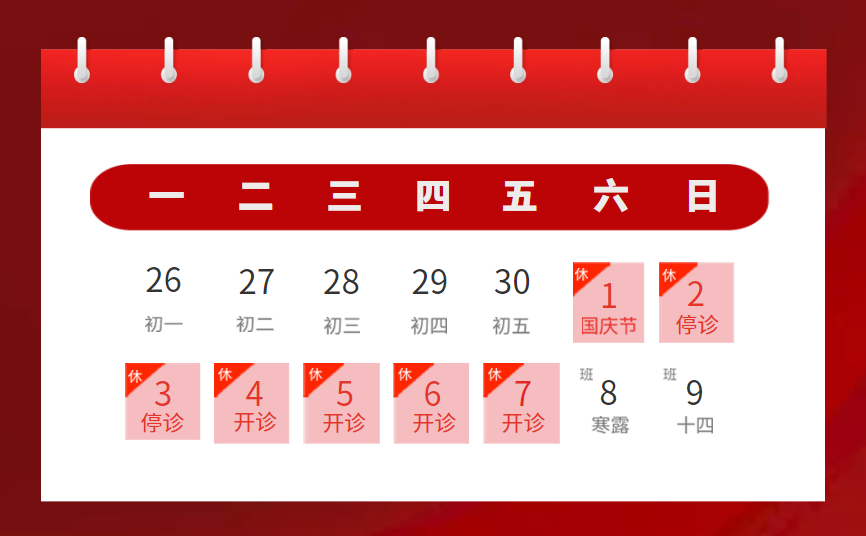微信圖片_20220929101247.png