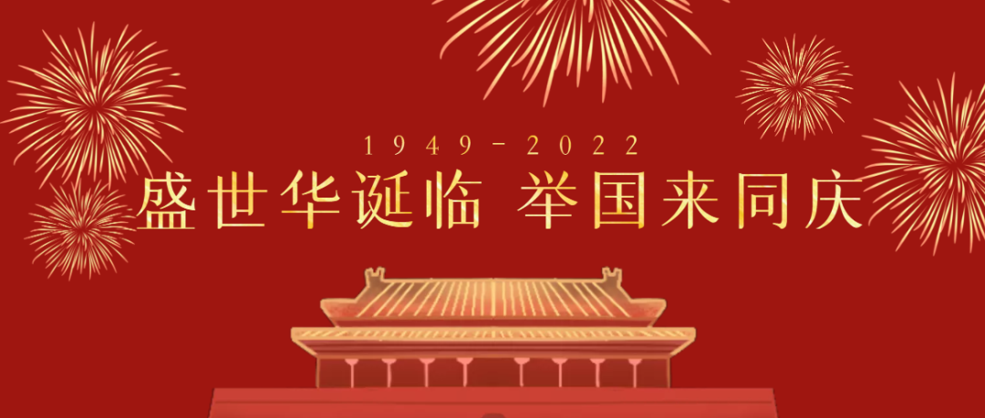 微信圖片_20220929101106.png