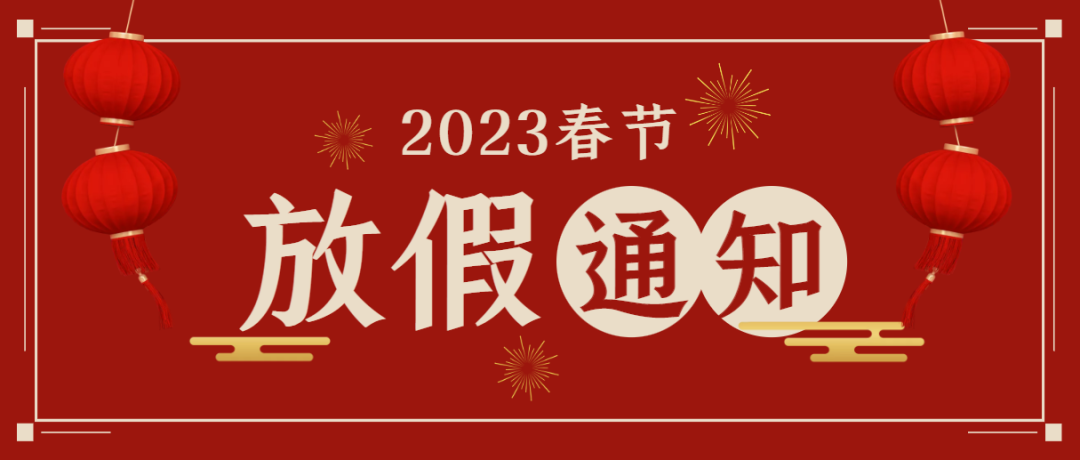 微信圖片_20230208160600.png