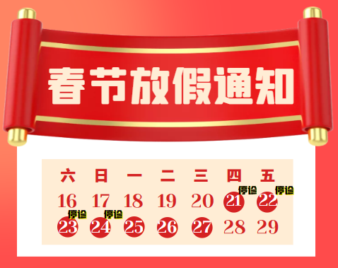 微信圖片_20230208160644.png