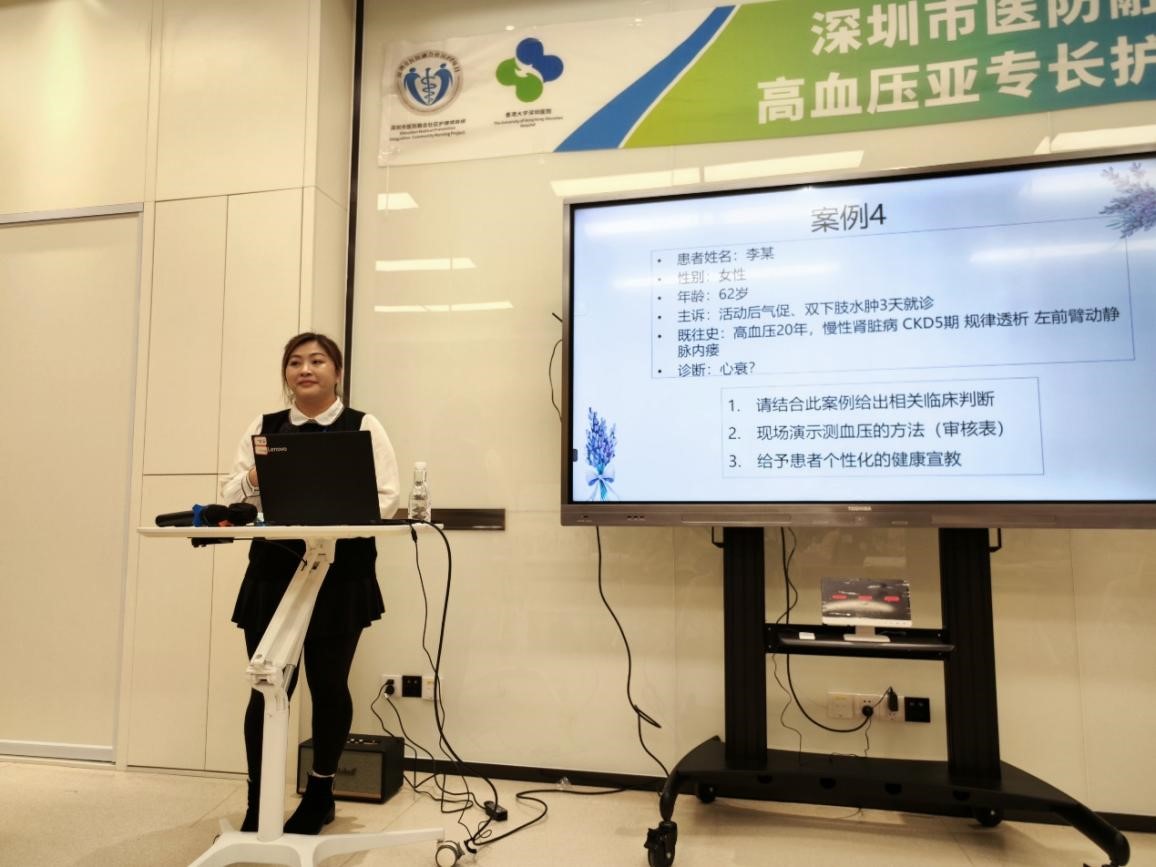心血管專(zhuān)科護(hù)士古美琪老師分享高血壓患者管理案例.jpg