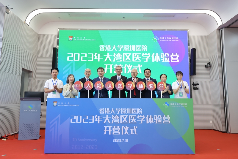 2023summer camp-啟動(dòng)儀式_副本.jpg