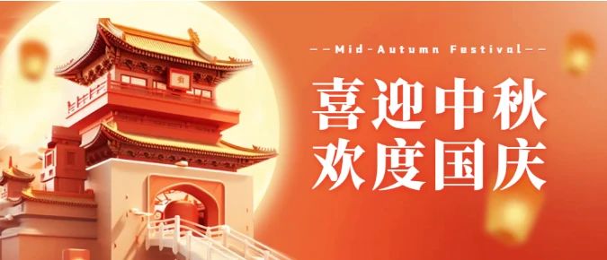 微信圖片_20230928085326.jpg