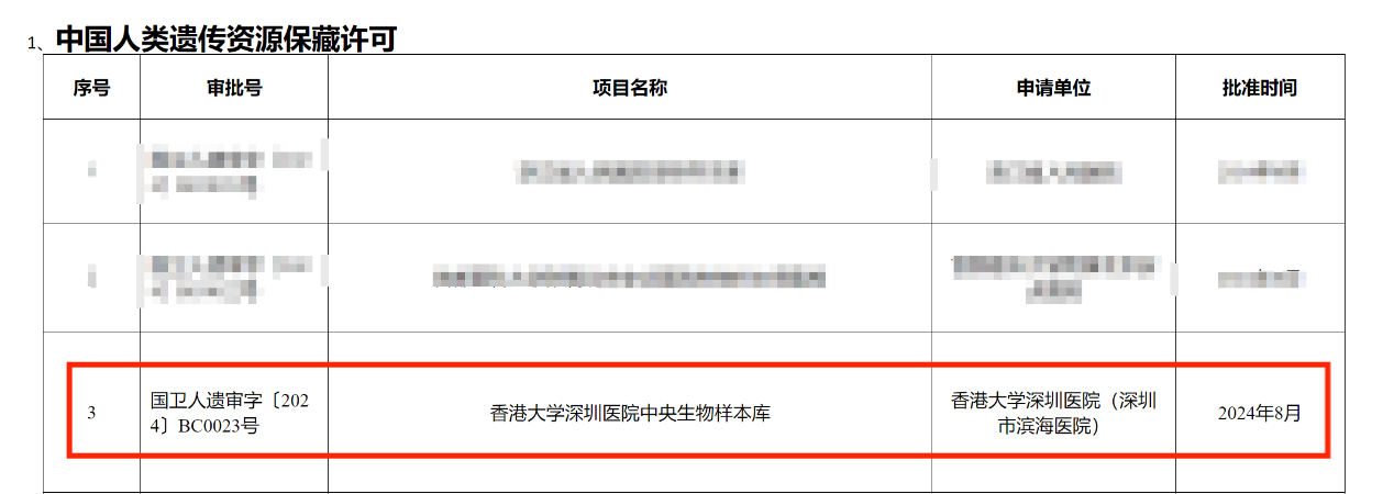 0920圖片1.png