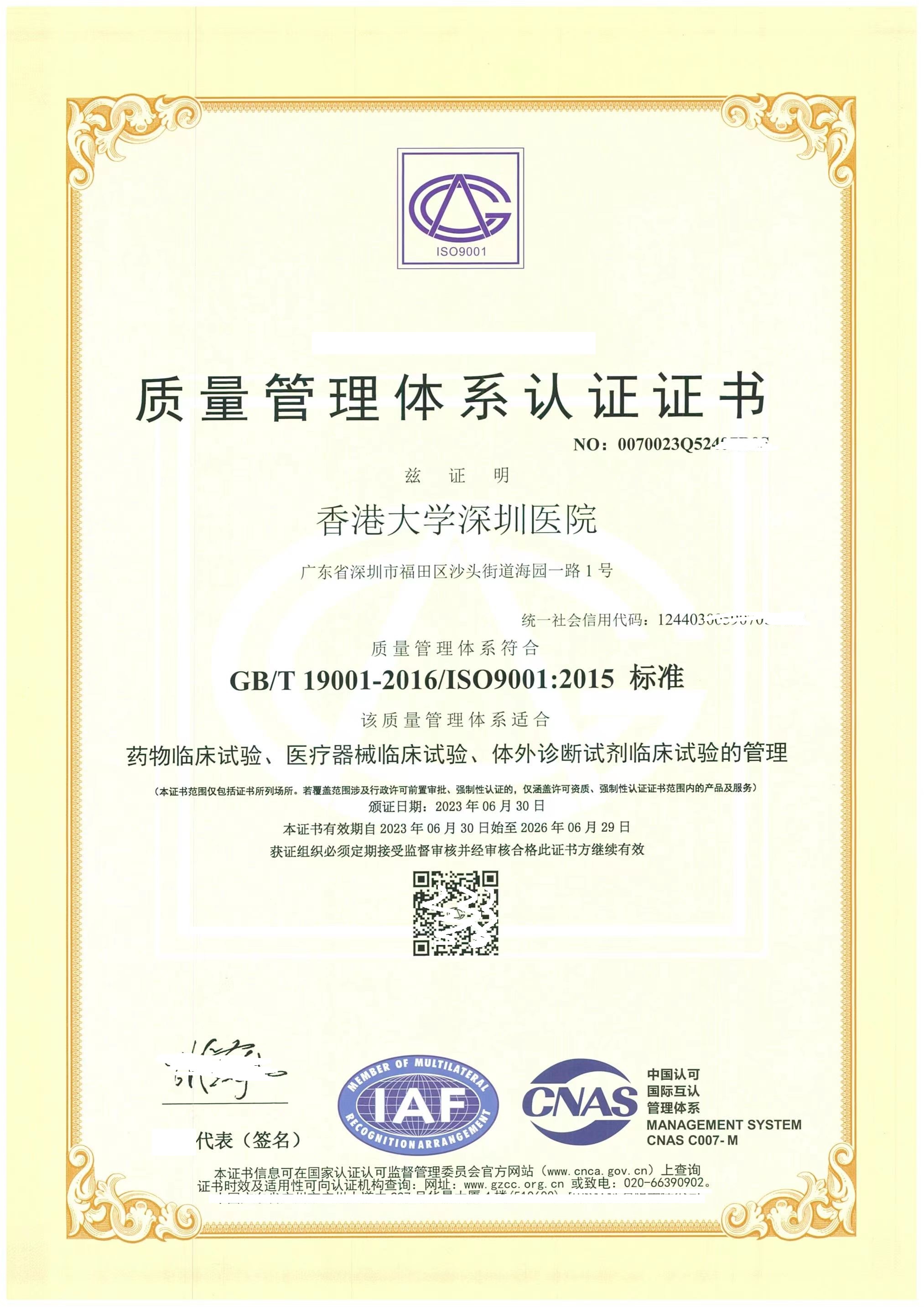 證書2.jpg